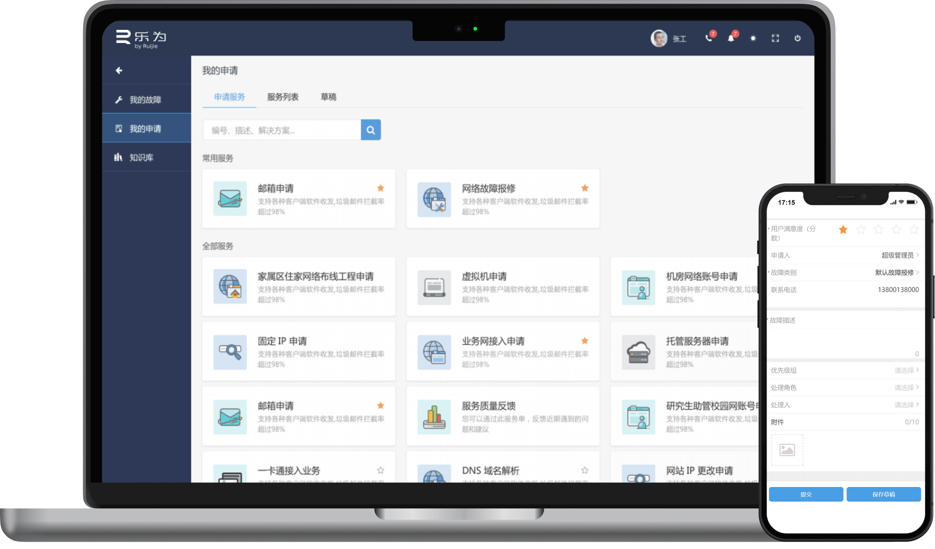 全发国际(中国)有限公司官网