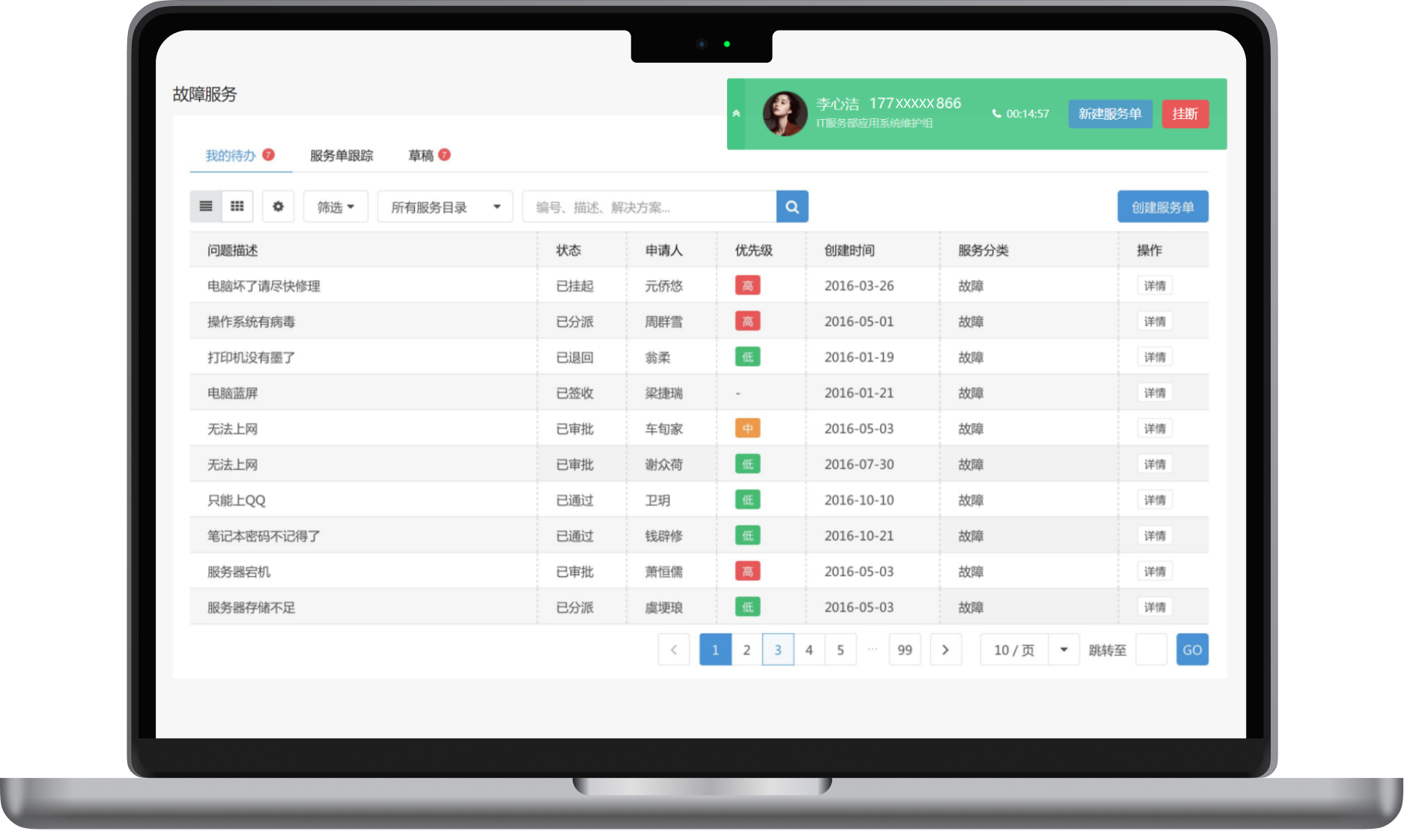 全发国际(中国)有限公司官网