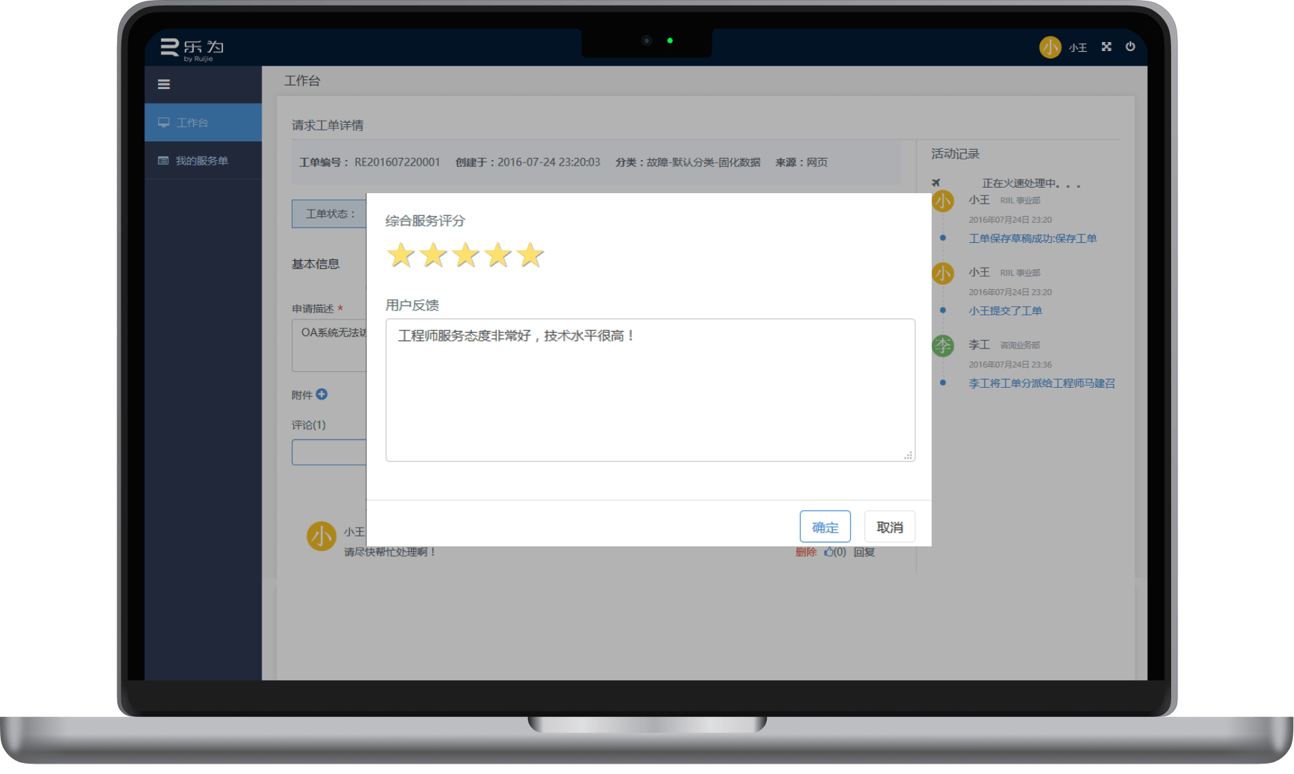 全发国际(中国)有限公司官网