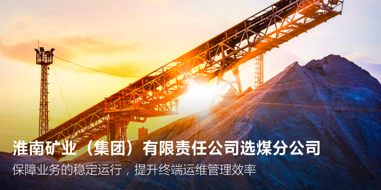 全发国际(中国)有限公司官网