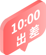 全发国际(中国)有限公司官网