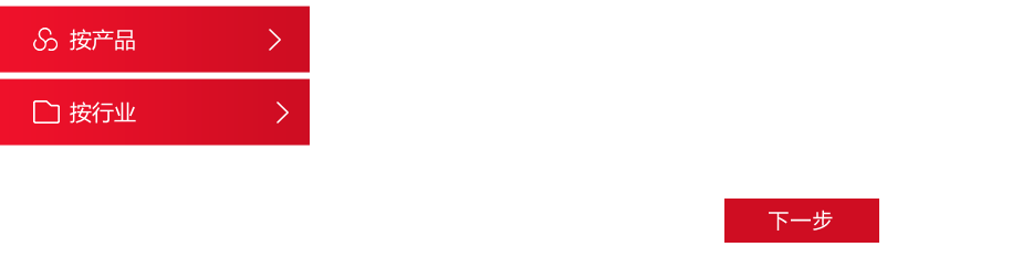 全发国际(中国)有限公司官网