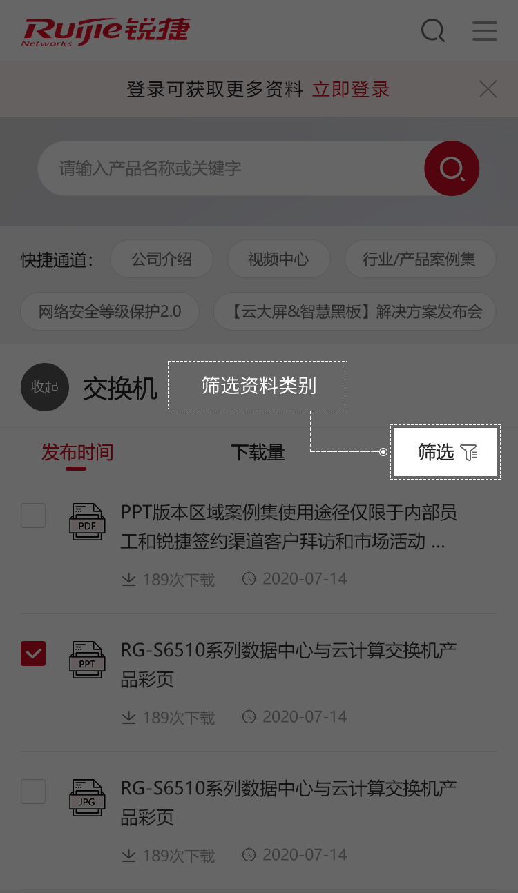 全发国际(中国)有限公司官网