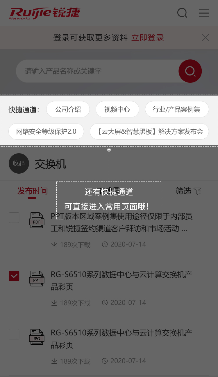 全发国际(中国)有限公司官网